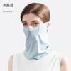 Women Summer Lightweight Breathable Uv Protection Neck Scarf For Outdoor Cycling Driving