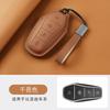 For BYD Dolphin Seagull Han EV Song Pro Qin Plus DM-i Tang Destroyer 05 Seal Key Case for Car Key Accessories