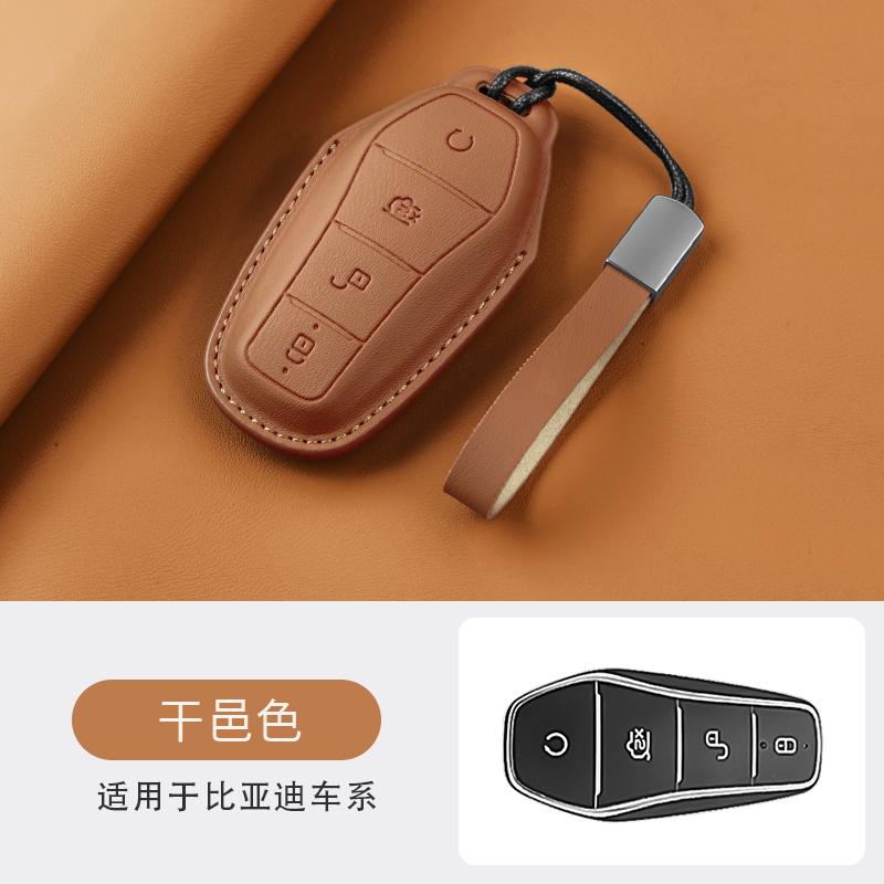 For BYD Dolphin Seagull Han EV Song Pro Qin Plus DM-i Tang Destroyer 05 Seal Key Case for Car Key Accessories