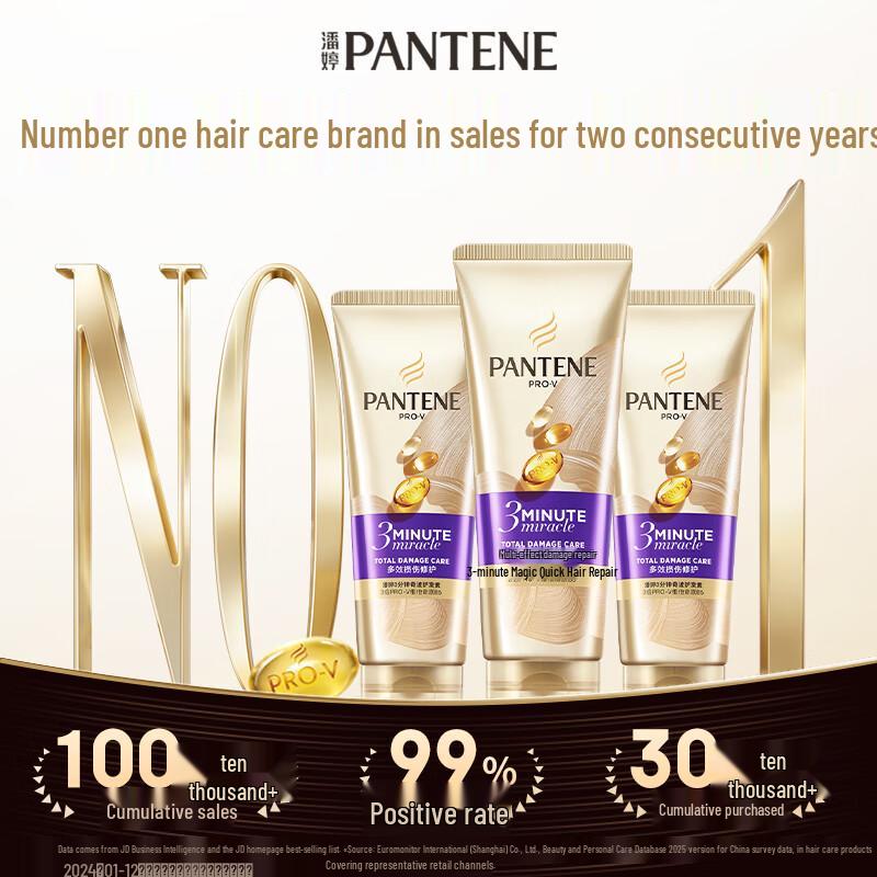 Pantene 3-minutowa odżywka do włosów