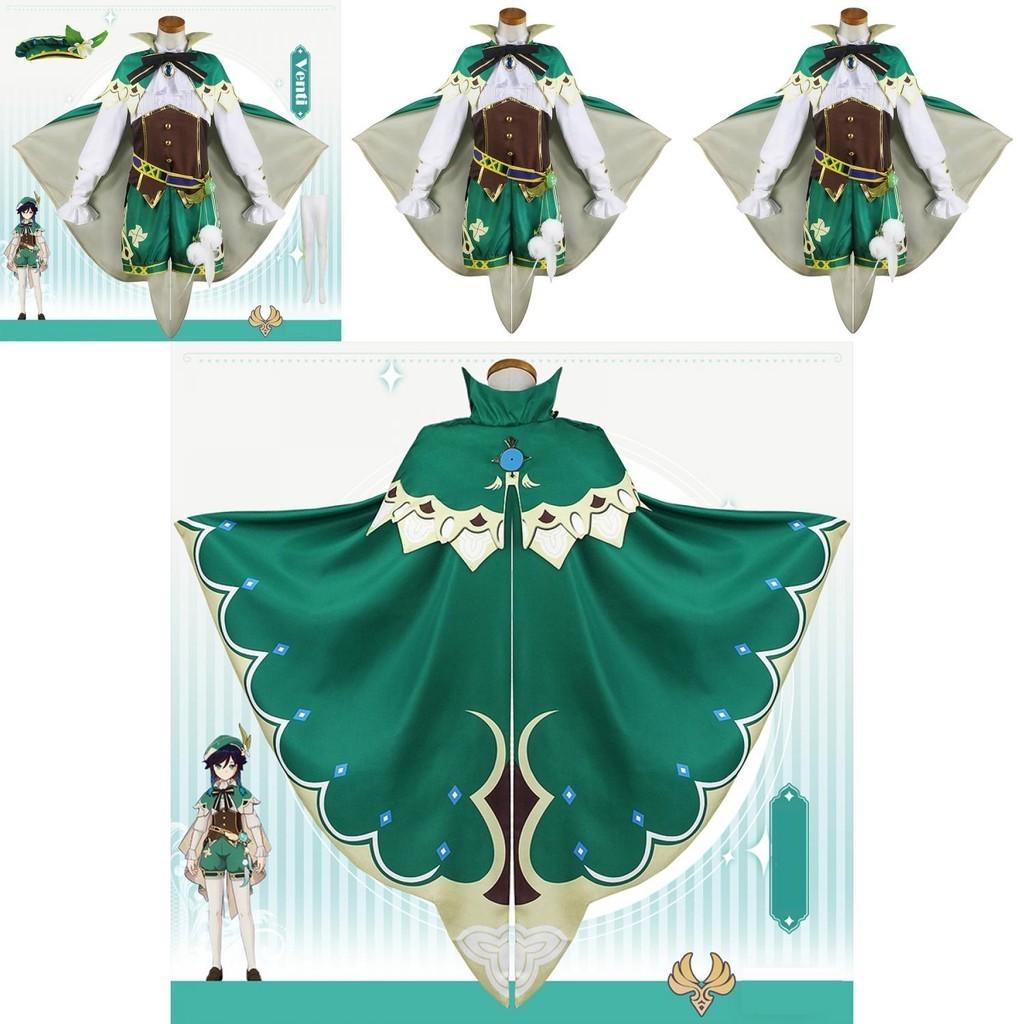 Luxurious Genshin Impact Venti Cosplay Costume For Women Perfect For Halloween Parties