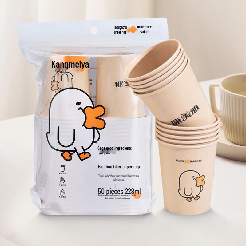 

Kangmeiya 228ml Bamboo Fiber Disposable Paper Cups, 100 Count