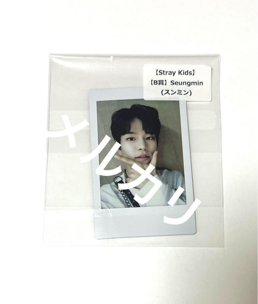 [USED] stray kids scars sorikun tower records cheki seungmin
