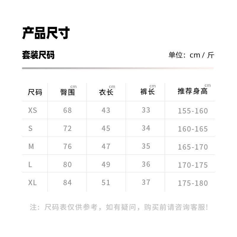 High elastic u-neck threaded yoga vest shorts fitness set summer, breathable and quick-drying badminton sportswear set women
