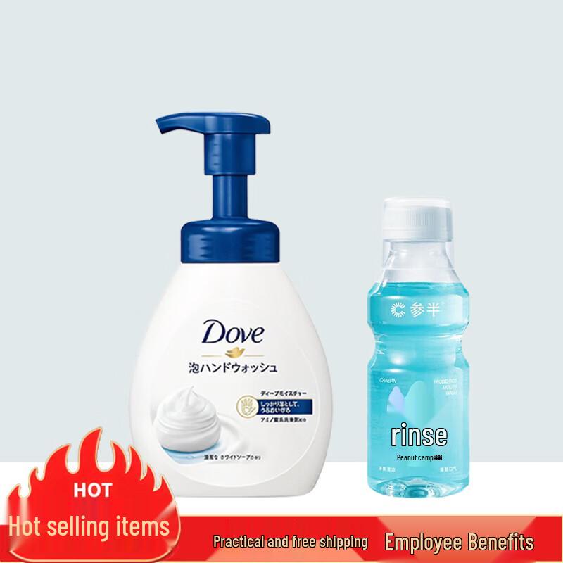 

Dove Foaming Hand Wash & Half & Half Probiotic Mouthwash Bundle