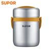 SUPOR 304 Stainless Steel Insulated Lunch Box