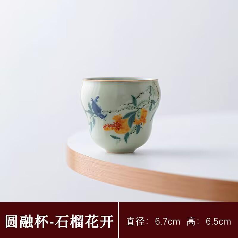 Secret Huang Ru Kiln Furong Press Cup Master Cup Chinese Ceramic Tea Set Tea Cup Ru Porcelain Tea Cup Retro Single Tasting Tea Cup
