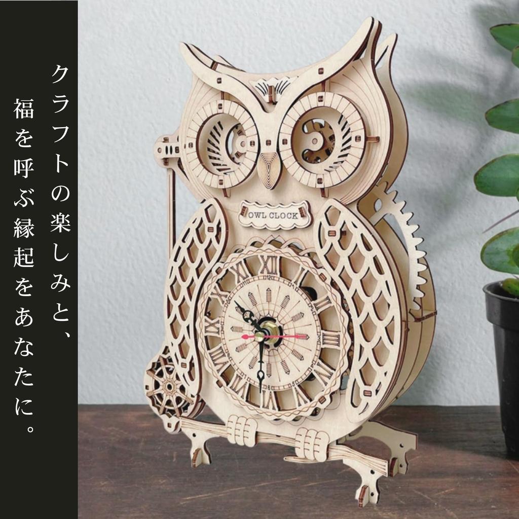 Wooden Owl Clock Wooden Toy with Assembly Toy for Focus and Finger Wooden Plastic 3D Educational Natural Brain Craft Christmas Gift A'sTool Toy,