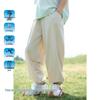Montagut Girls' 2026 Summer Casual Joggers