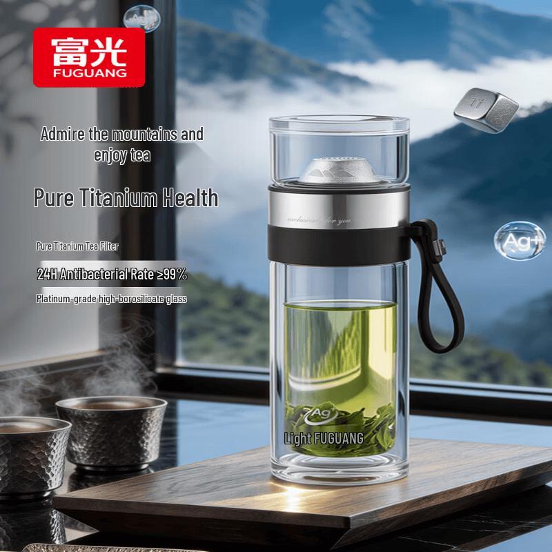 Fuguang Double-Layer Glass Tea Infuser Bottle with Pure Titanium Filter