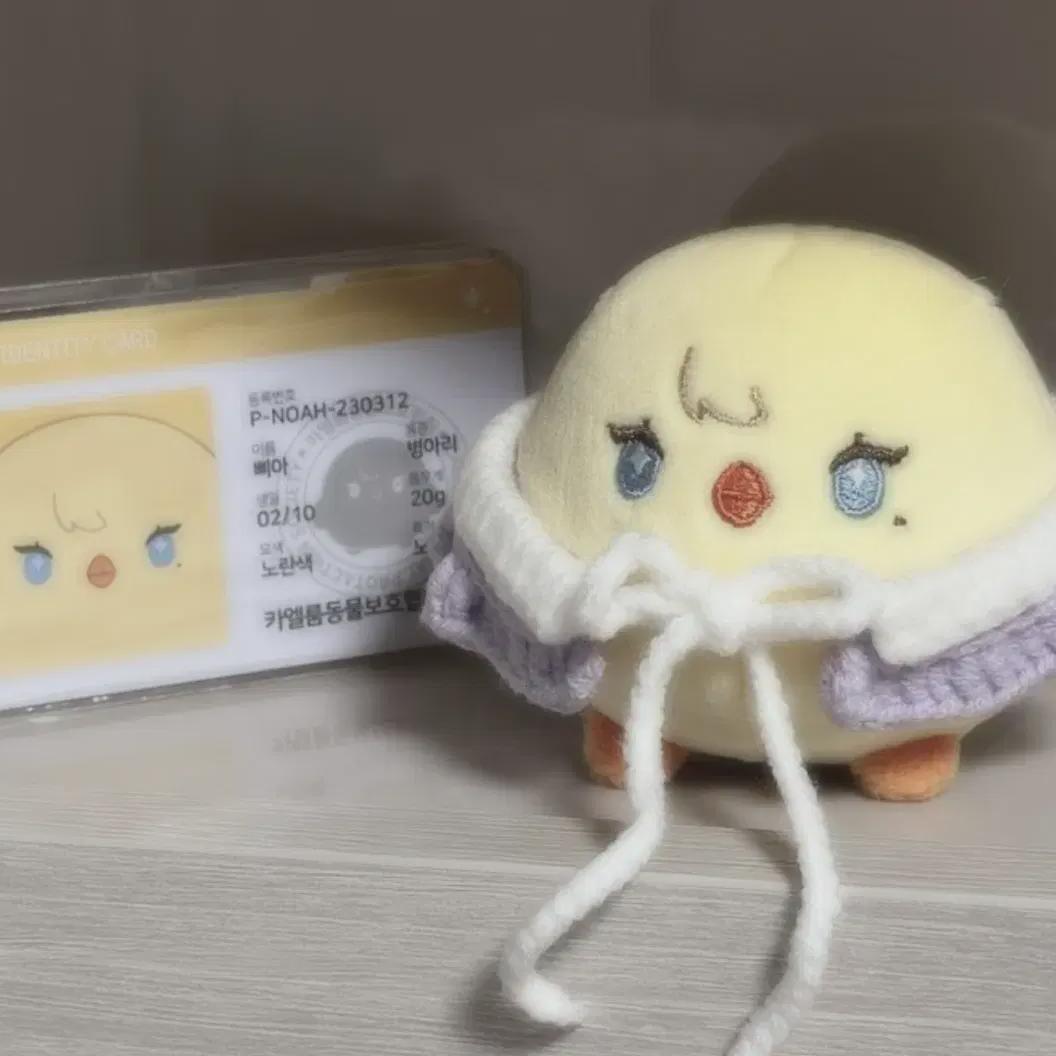 

Это Бба! Плаве Ной