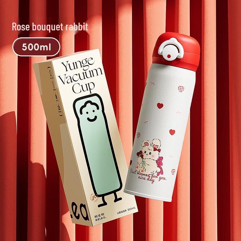 WUSIWU Yungge 500ML Straw Insulated Cup