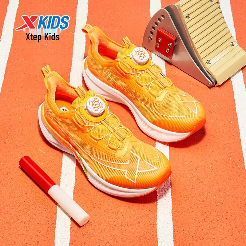 Xtep Boys 2000 KM 2.0 Marathon Running Shoes 40