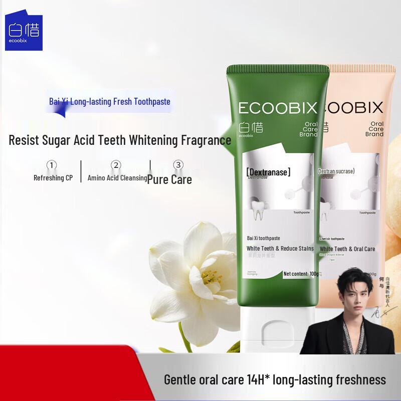 Bai Xi Peach & Longjing Tea Fluoride Toothpaste Set