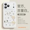 Applicable to Apple 17Pro mobile phone case, new iPhone14Pro case 16Pro bracket 15 series 13 magnetic attraction