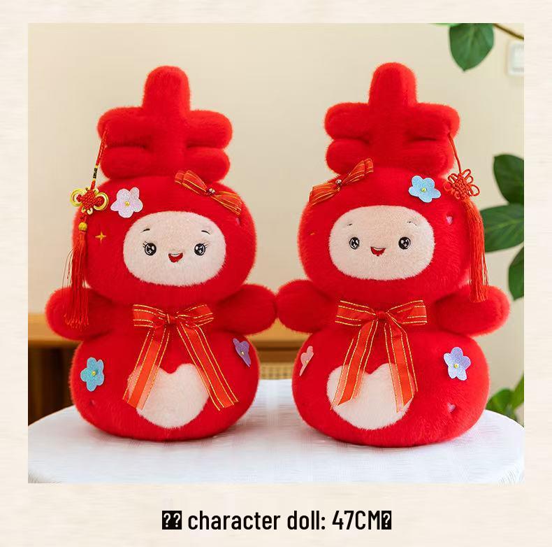 Joyful Rabbit Wedding Plush Doll Pair - New Year's Gift & Cushion for Newlyweds