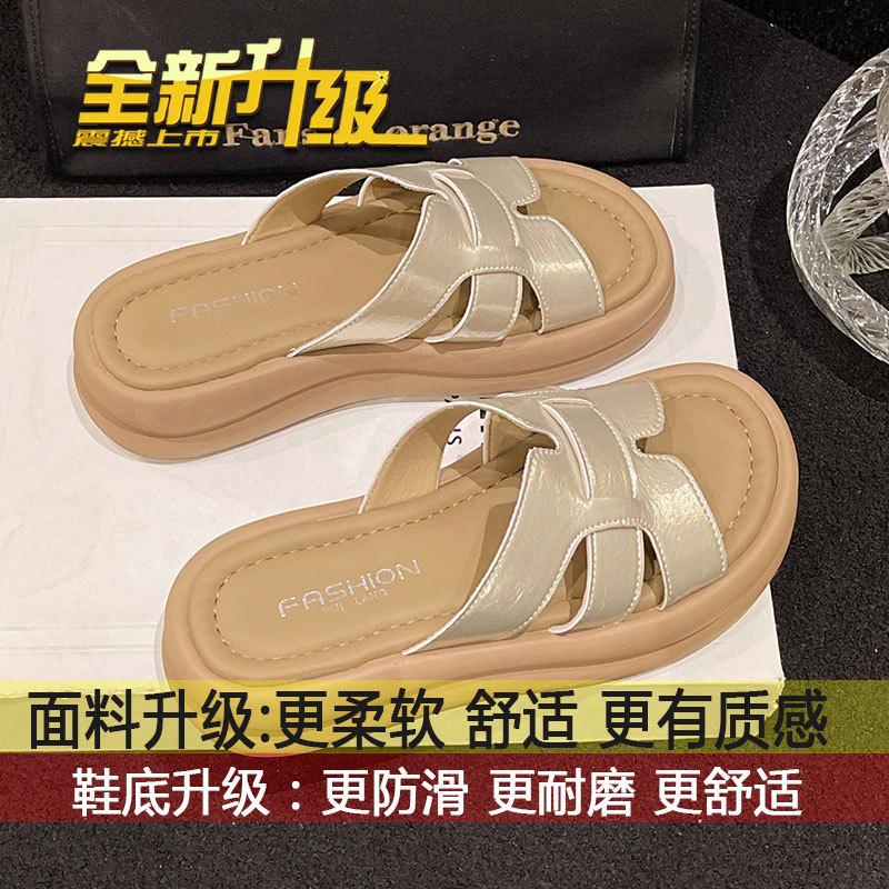 

Lazy breathable weaving~! Beach breathable one-line slippers for women s 2025 summer ins thick soles to increase the height of slippers 35