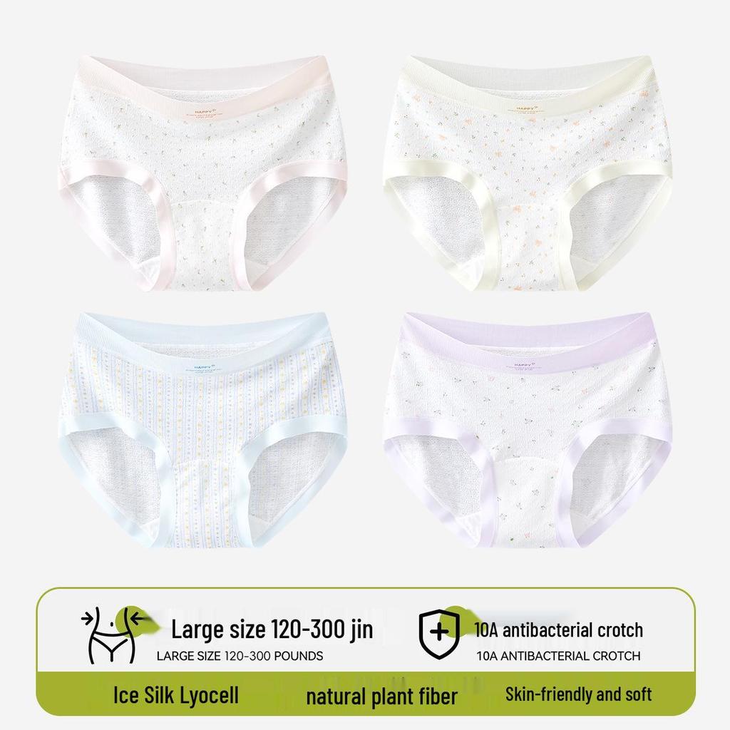 Women's Seamless Ice Silk Tummy Control Panties - Antibacterial, Extended Crotch, Large Size, Summer Thin, Class A Triangle Briefs