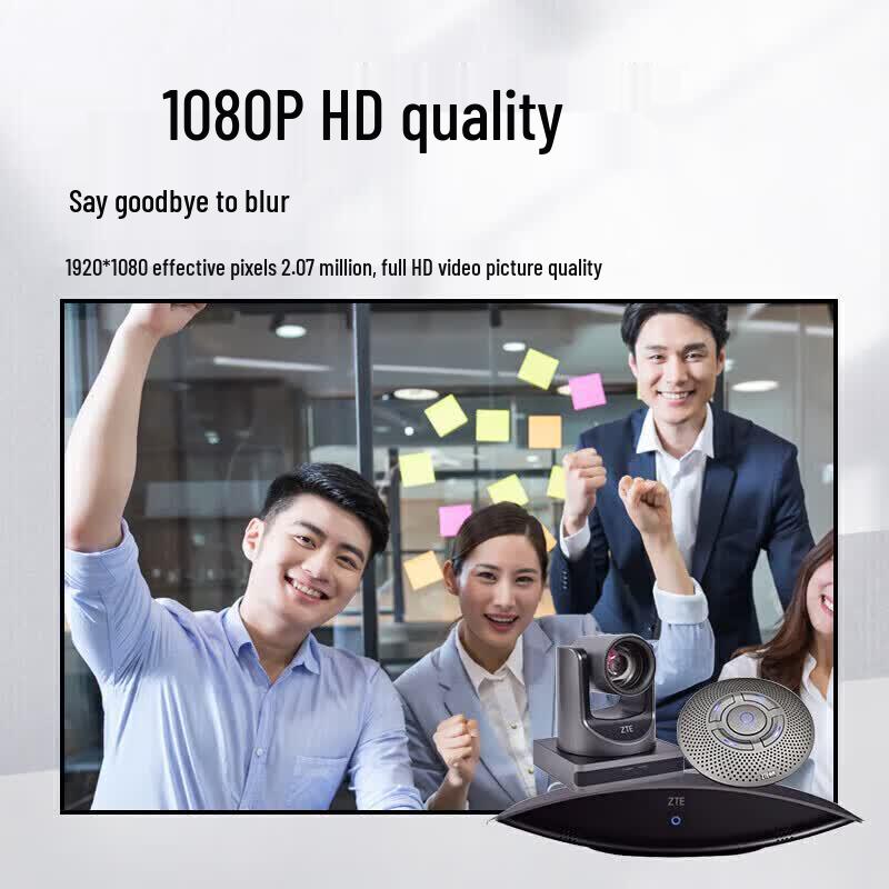 ZTE Professional Video Conferencing Systems (CN version)