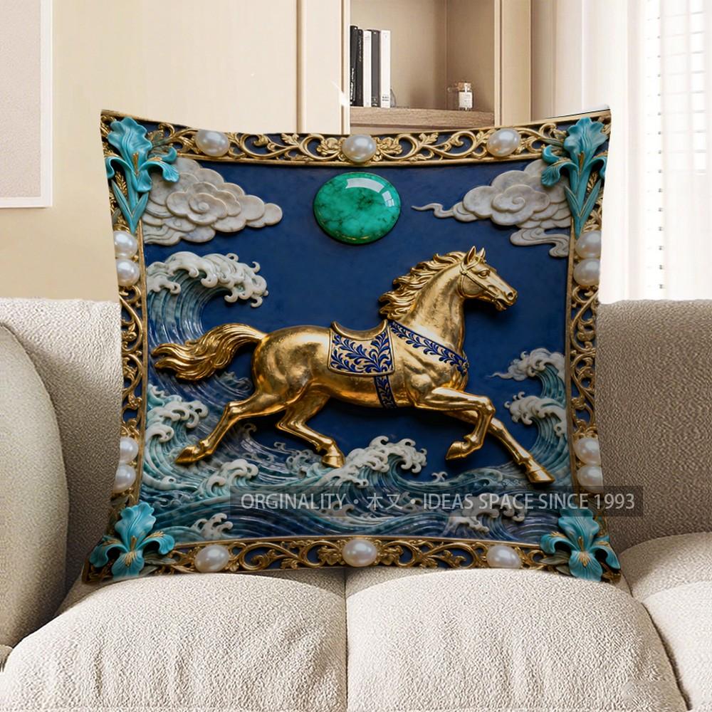 2D Golden Horse With Ornate Blue Waves Pillow Pattern Cushion Cover Suitable For Sofa Bedroom Car Pillow Cover