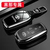 Suitable for 2024 Toyota Senna 2.5L Luxury Keyset Senna Luxury MPV Car Special Case Buckle for Men