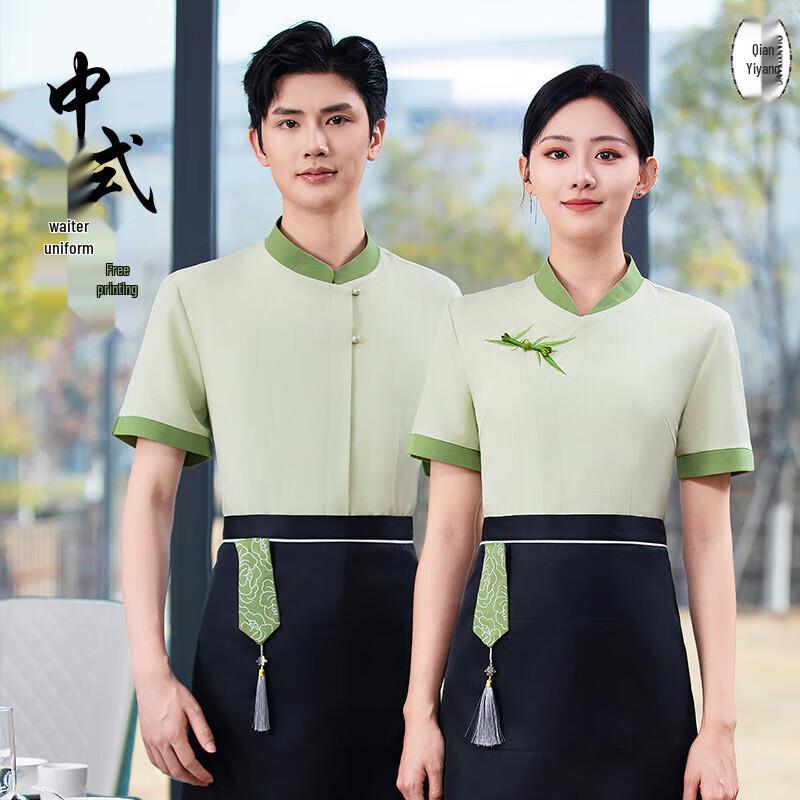QianYiyang Unisex New Chinese Style Waiter Uniform L