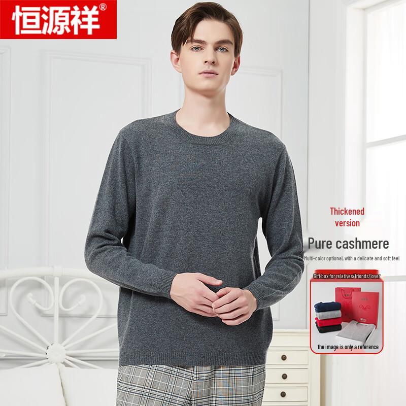Hengyuanxiang Men's Thick Cashmere Round Neck Pullover