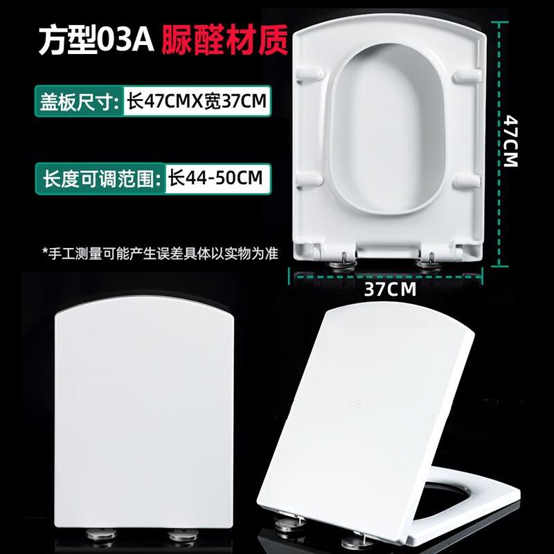 YIXI Urea-Formaldehyde Soft-Close Toilet Seat