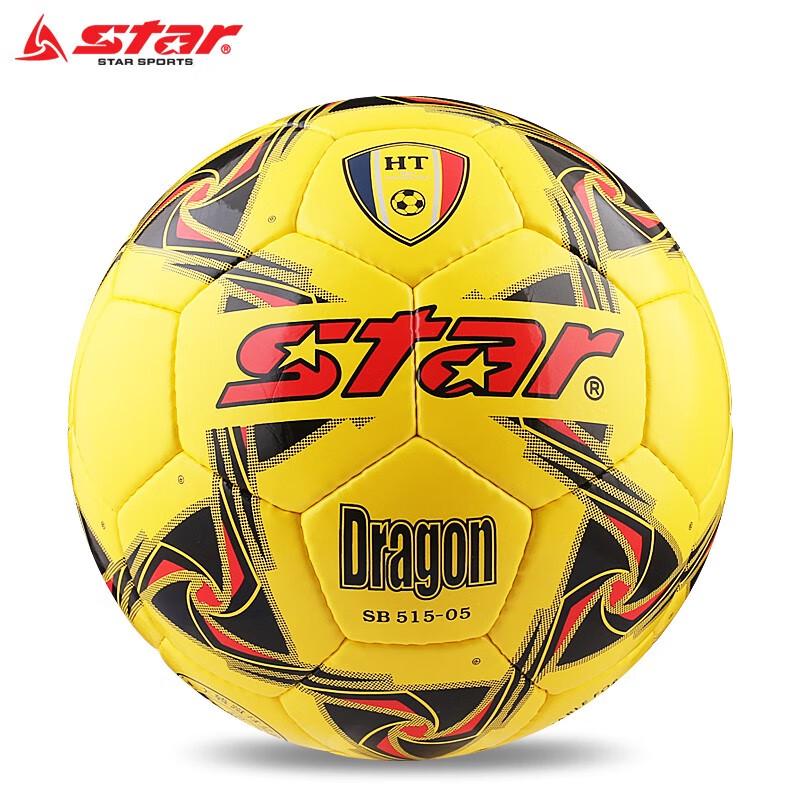 Star Hand-Stitched Size 5 Football