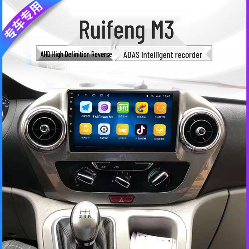 

JAC Refine M3 2015-2019 Android Smart Center Console with Navigation & Reverse Camera