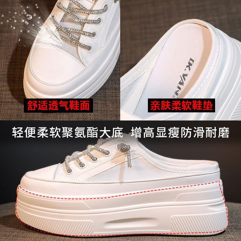 2025 spring and autumn models inner height-increasing women's shoes fashionable half-drag versatile lazy little white shoes changeable