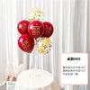 Table Floating Balloon Decoration Set, Wedding Room Birthday Arrangement, Base Splicing Support Rod, Balloon Desktop Bracket Pole