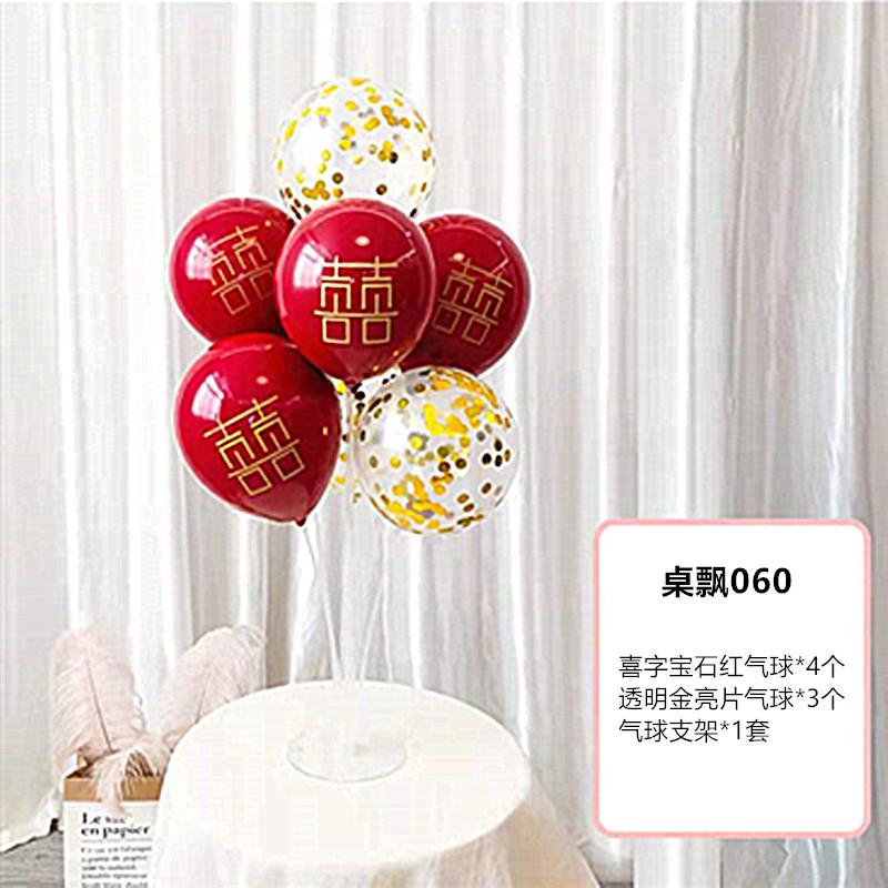 Table Floating Balloon Decoration Set, Wedding Room Birthday Arrangement, Base Splicing Support Rod, Balloon Desktop Bracket Pole