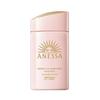 ANESSA Perfect UV Sunscreen Mild Milk 60ml