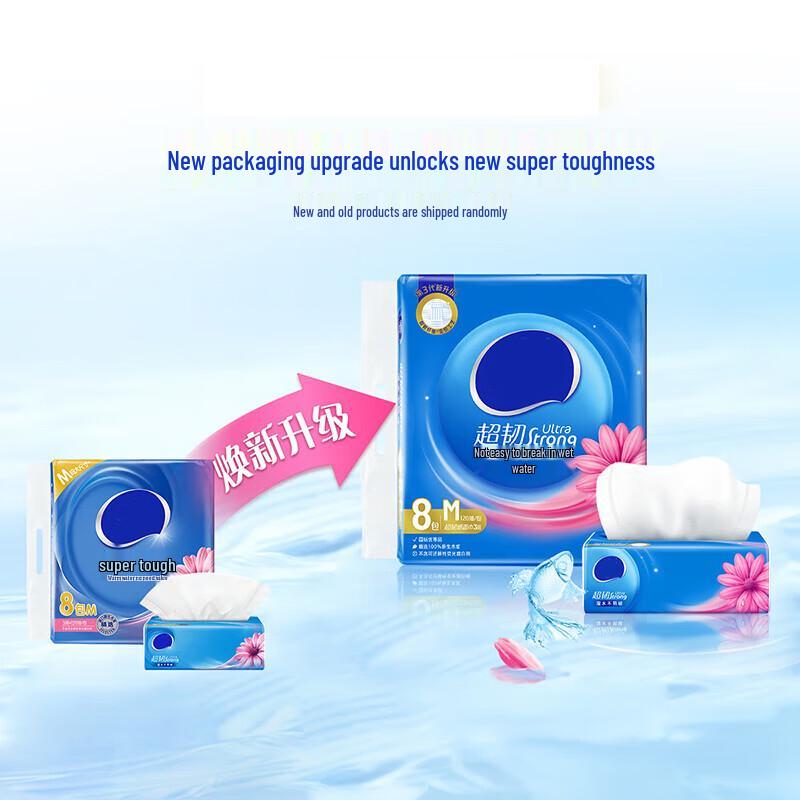 Churong Ultra-Tough 3-Ply Facial Tissues