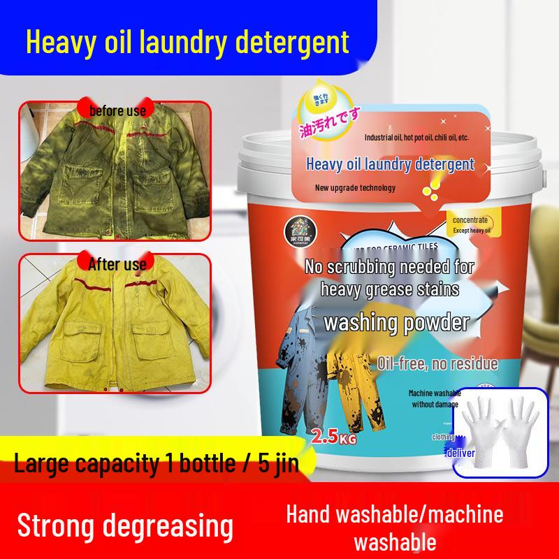 

Heavy-Duty Degreasing Laundry Detergent for Stubborn Oil Stains and Work Clothes