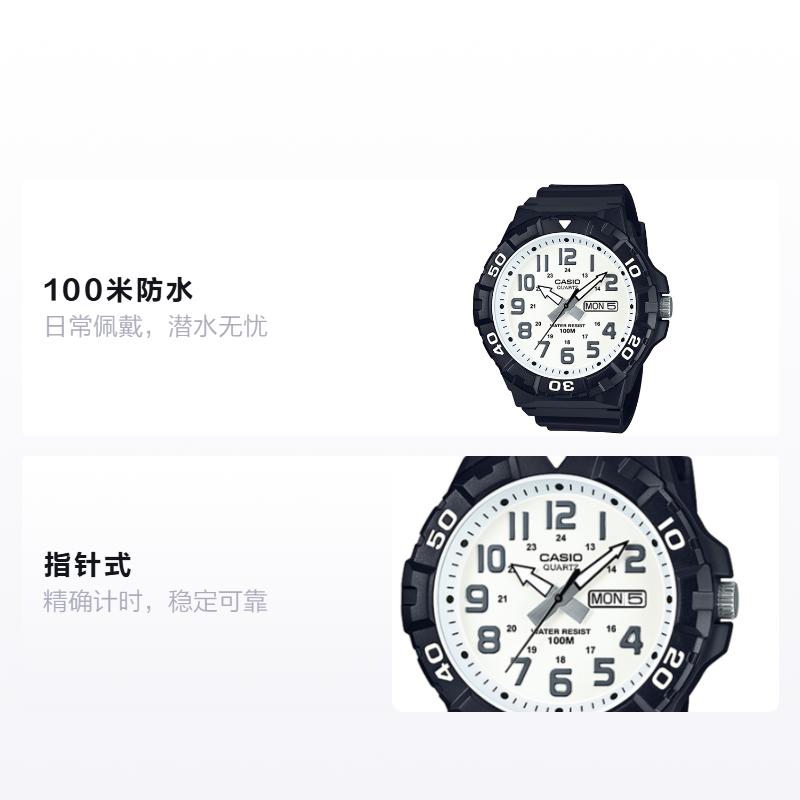

CASIO STANDARD series diving sports style simple and conspicuous three-hand Quartz resin strap men s watch white dial MRW-210H-7A чёрный
