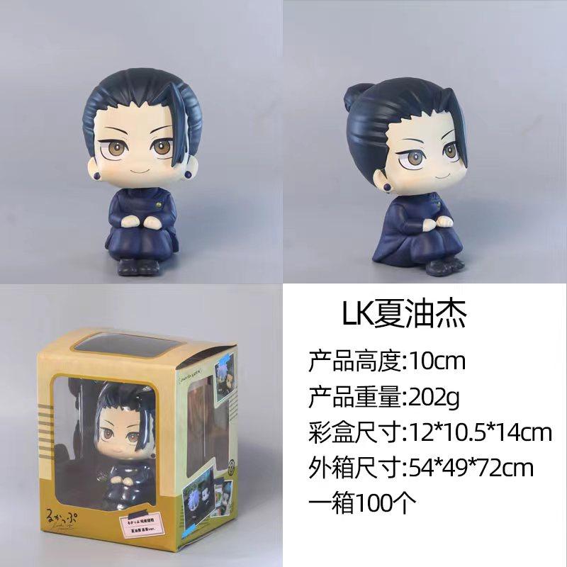 10CM Anime Jujutsu Kaisen Figure Look Up Gojo Satori Geto Suguru Fushiguro Toji Cute Anime Toy Gift Collection Decoration PVC