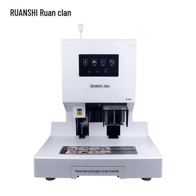 Машина для горячего клепания документов Ruanshi R-50C, штекер CN (адаптер в комплекте)