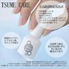 TSUMECARE Nail Care Nail Care Nail Serum Nail Care Nail Care Water-soluble