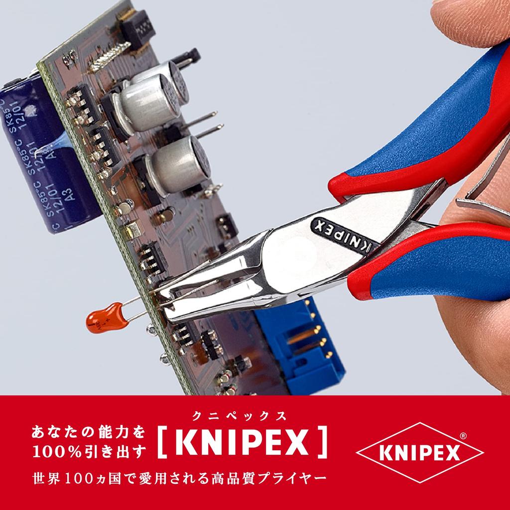 KNIPEX Electronics Assembly Pliers 3622-125