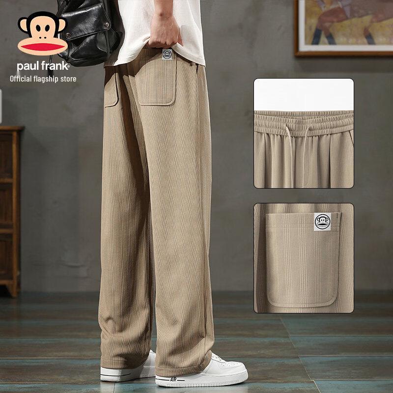 Paul Frank Men s Ice Silk Loose Straight Lounge Pants L
