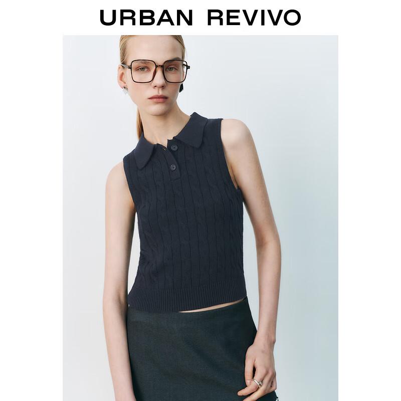 UR Women's Cable Knit Texture Vest