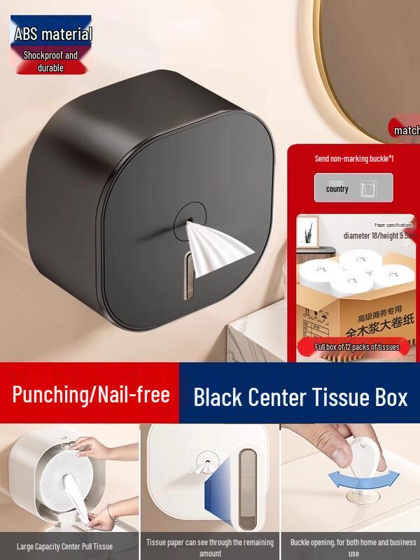 Jiemengzhe Wall-Mounted Center-Pull Toilet Paper Dispenser
