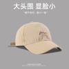 60cm 65cm XL Große Baseballkappen Für Mann Unisex Oversize Snapback Hautfreundliche Kappen Mode Damen Übergröße Golfkappe Sommer