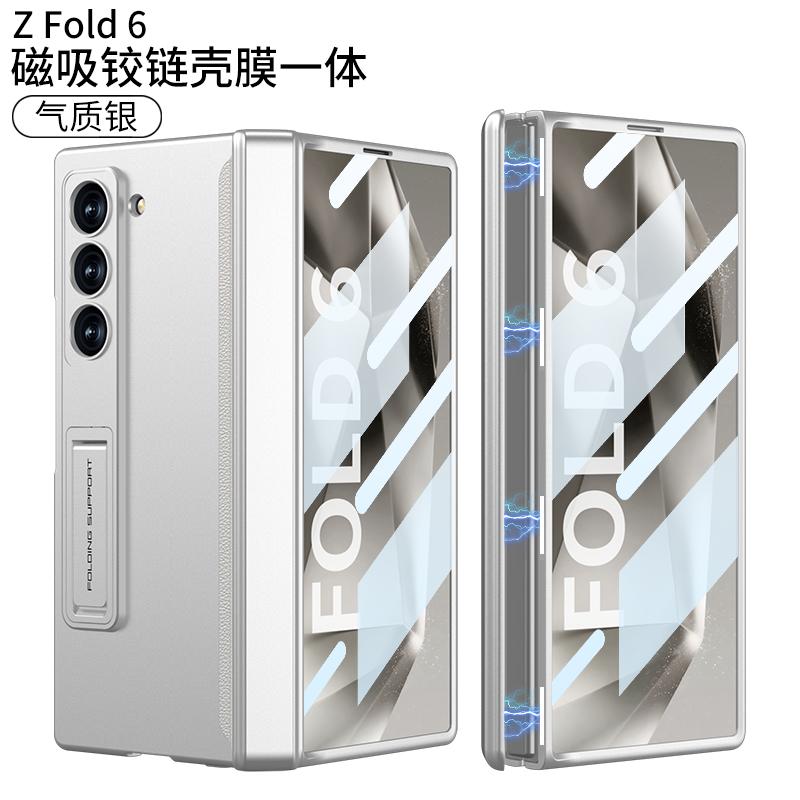 Magnetic Hinge Armor Stand Case for Samsung Galaxy Z Fold 6 Outer Screen Glass Holder Matte Cover for Galaxy Z Fold 5 Cases