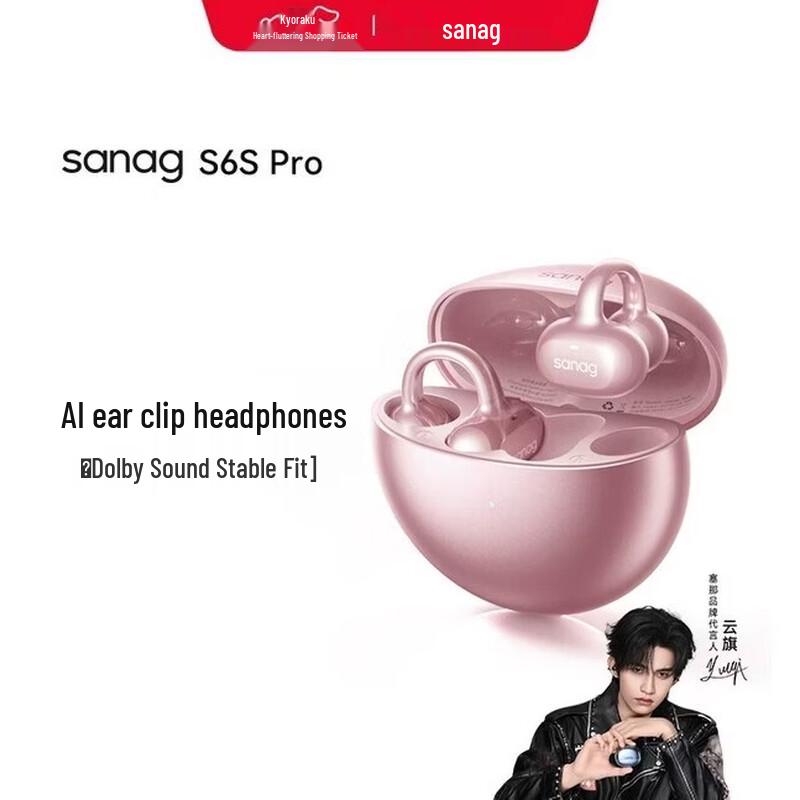 SANAG S6S Pro Open-Ear Bluetooth Ear Clip Headphones