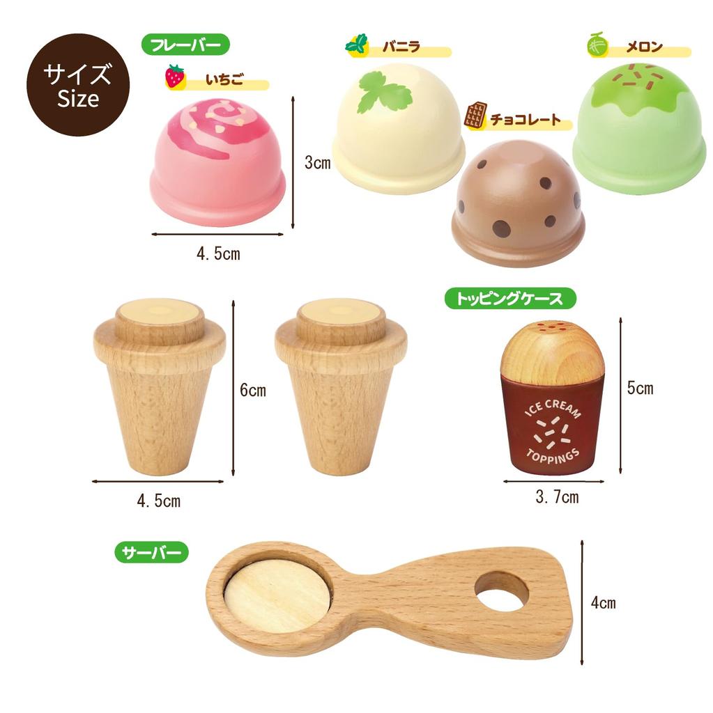 First Play House Ice Cream Set Magnet Wooden Toy Educational Toy Play House Woody Puddy