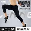 Li Ning Sports Shorts Men's Black YKSU206-1
