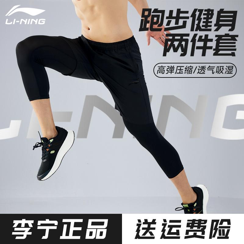 Li Ning Sports Shorts Men's Black YKSU206-1